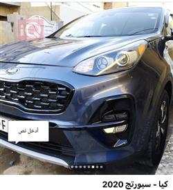 کیا سپۆرتاج